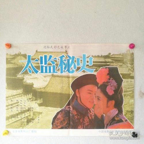高仿阿尔及利亚身份证